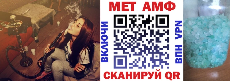 цена   Азов  Амфетамин VHQ 