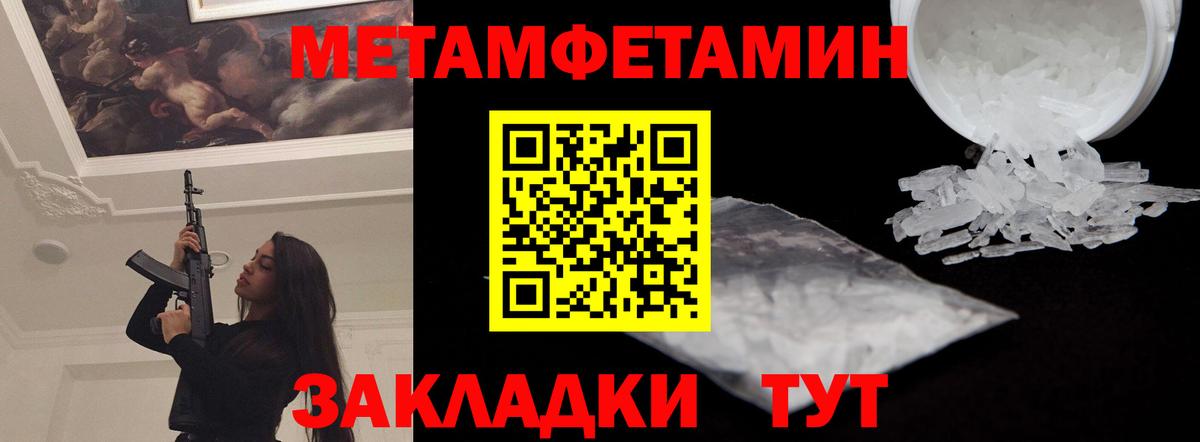 АМФ Premium Азов