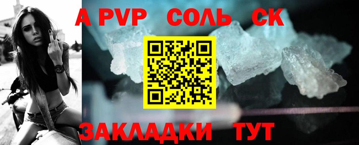 ГАШ  Азов  Вход с VPN  МЕФ кристаллы  Героин  МДМА  Гашиш  Кокаин 