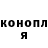 ТГК жижа rushking