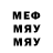 МЕТАДОН белоснежный YNGPASS