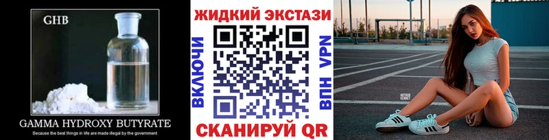 omg ONION  купить наркоту  Азов  Бутират вода 