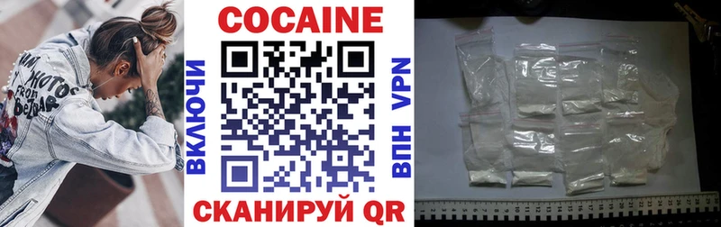 Кокаин Columbia  Азов 