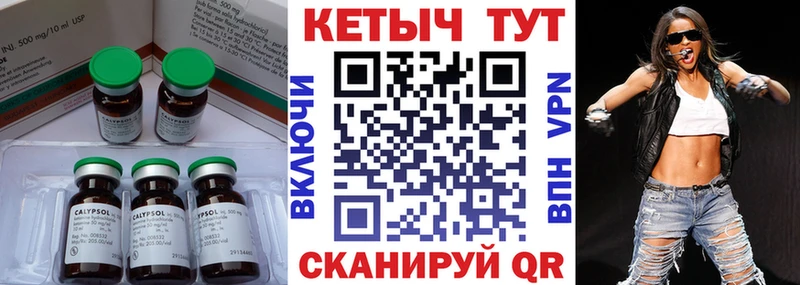 Кетамин VHQ  Азов 