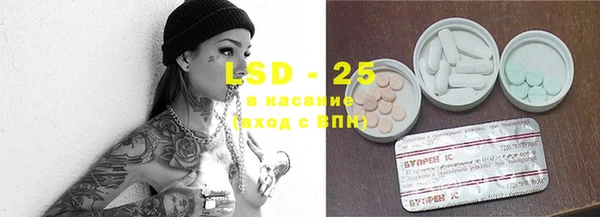 трава Приозерск