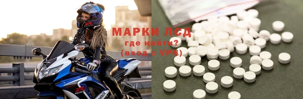 дистиллят марихуана Протвино