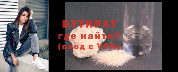 трава Приозерск