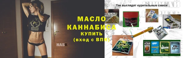 кристаллы Дубовка