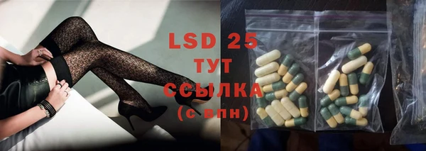 дистиллят марихуана Протвино