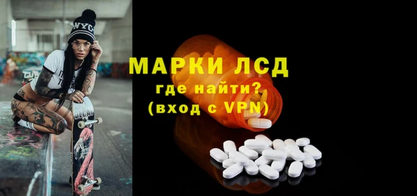 трава Приозерск