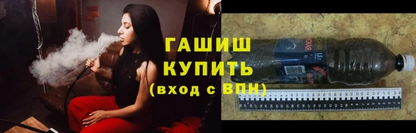 дистиллят марихуана Протвино