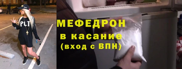 дистиллят марихуана Протвино