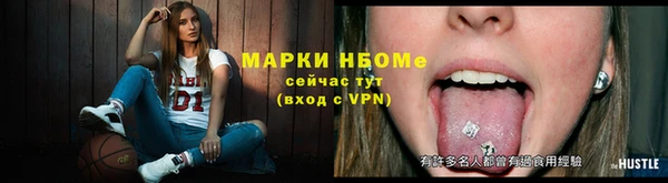 дистиллят марихуана Протвино