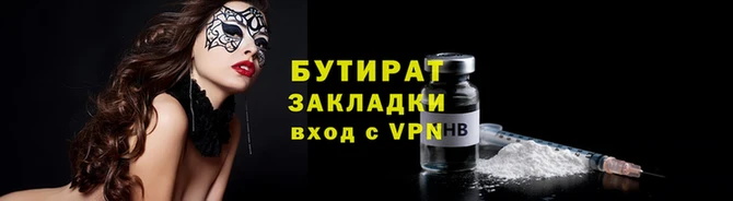 трава Приозерск
