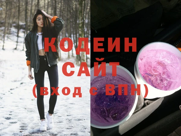 дистиллят марихуана Протвино