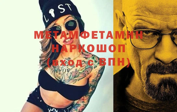 трава Приозерск