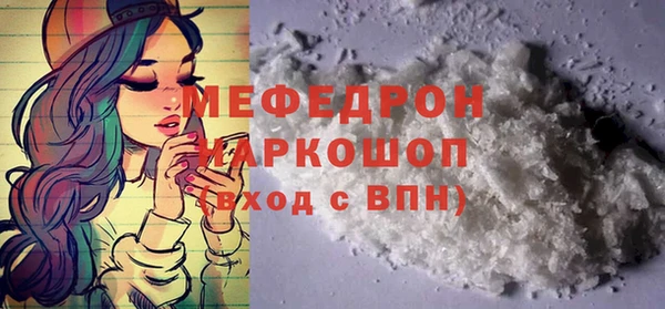 дистиллят марихуана Протвино