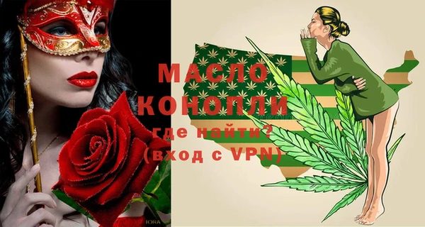 дистиллят марихуана Протвино