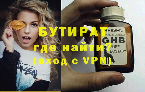 скорость Пролетарск