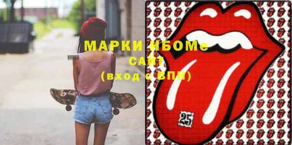 дистиллят марихуана Протвино