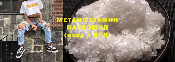 дистиллят марихуана Протвино