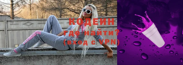 скорость Пролетарск
