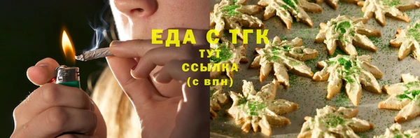 скорость Пролетарск