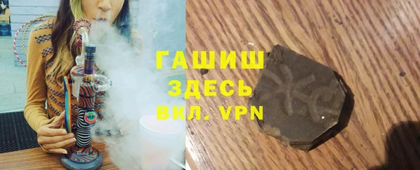 дистиллят марихуана Протвино