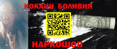 альфа пвп VHQ Кандалакша