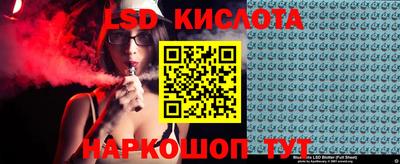 Альфа ПВП Камышлов