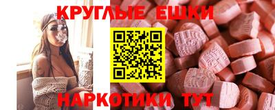 альфа пвп VHQ Кандалакша