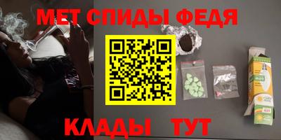 альфа пвп VHQ Кандалакша