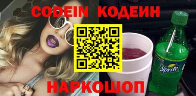 альфа пвп VHQ Кандалакша