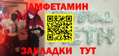 альфа пвп VHQ Кандалакша