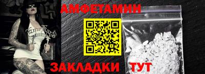 альфа пвп VHQ Кандалакша