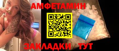 Альфа ПВП Камышлов