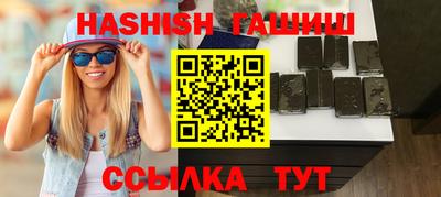 Альфа ПВП Камышлов