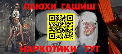 альфа пвп VHQ Кандалакша
