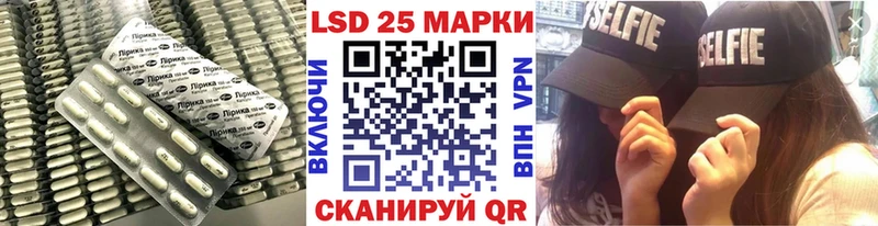 цена наркотик Азов LSD-25 экстази кислота