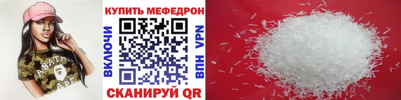 Меф 4 MMC МЕГА рабочий сайт Азов