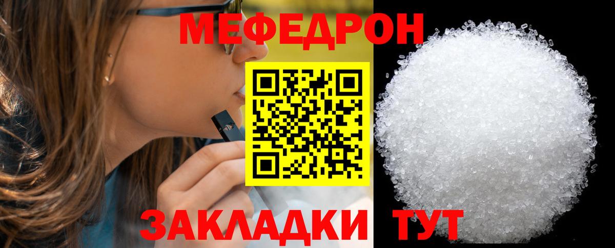 МЯУ-МЯУ  МЯУ-МЯУ мяу мяу  Вход с VPN  Азов 