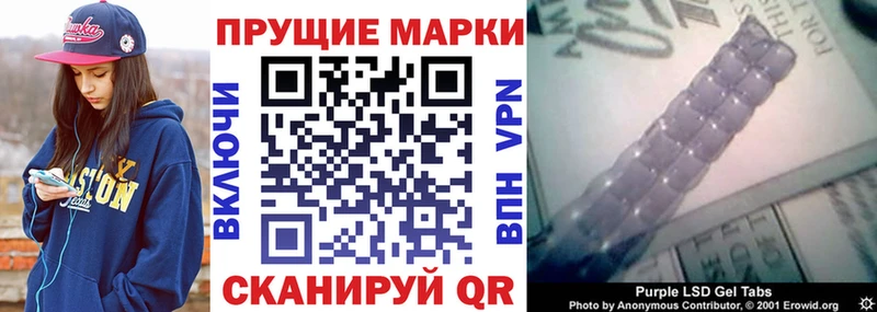 Наркотические марки 1,5мг цена наркотик Азов