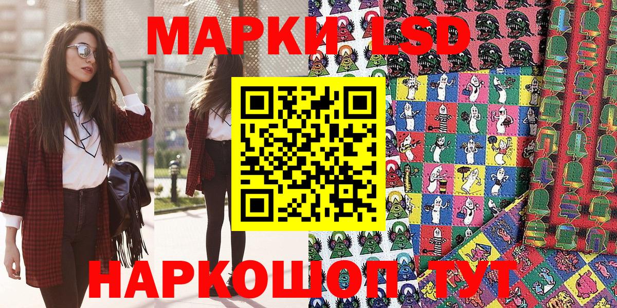 Азов  Наркотические марки 1,5мг  Наркотические марки 1,5мг  Вход с VPN 