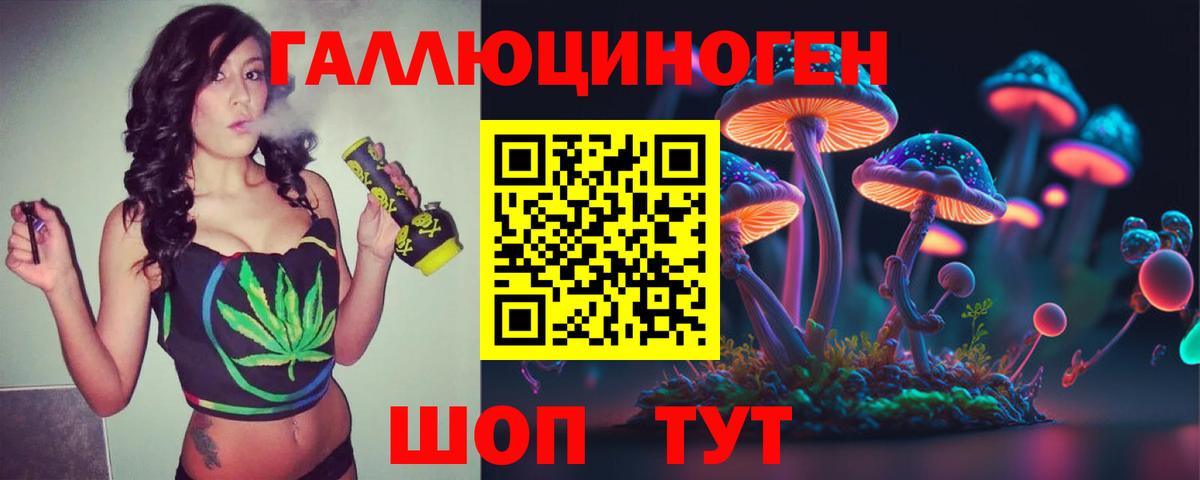 Псилоцибиновые грибы Psilocybe  Псилоцибиновые грибы Cubensis  Вход с VPN  Азов 