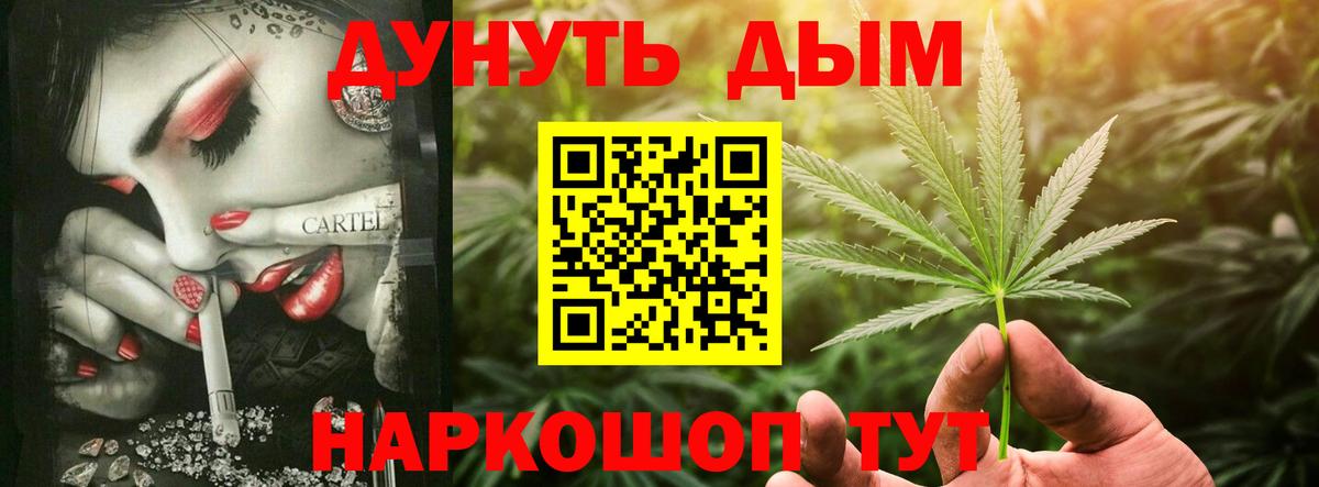 Шишки марихуана AK-47 Азов